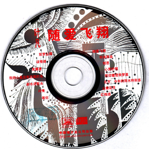 李辉操逼给他爸操了吗
