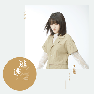 李辉操逼给他爸操了吗
