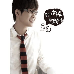 李辉操逼给他爸操了吗
