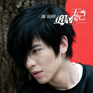 李辉操逼给他爸操了吗
