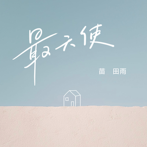 李辉操逼给他爸操了吗
