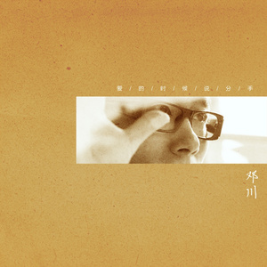 李辉操逼给他爸操了吗
